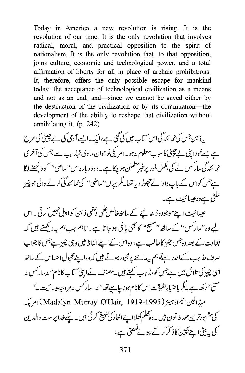 The printed page