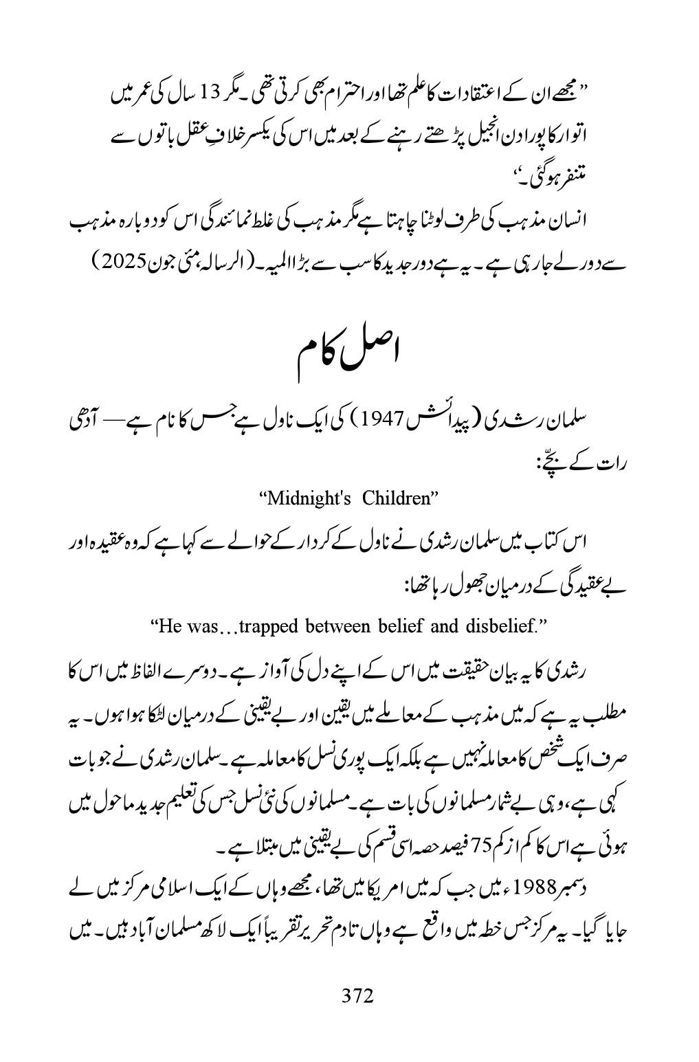 The printed page