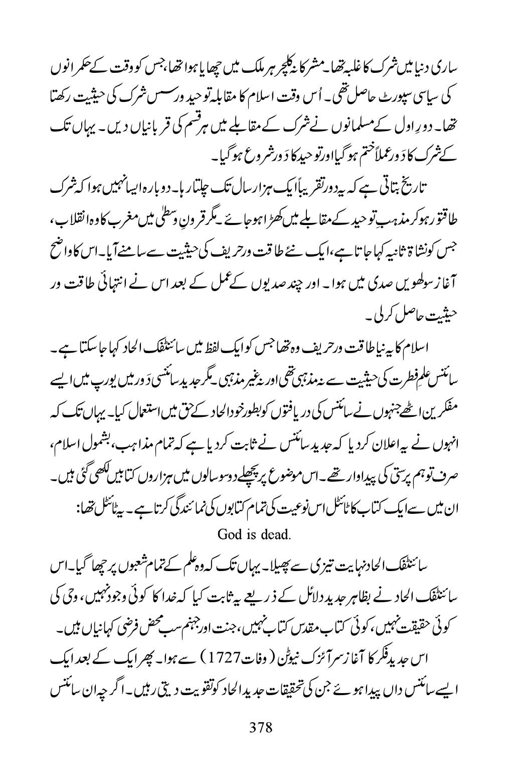 The printed page