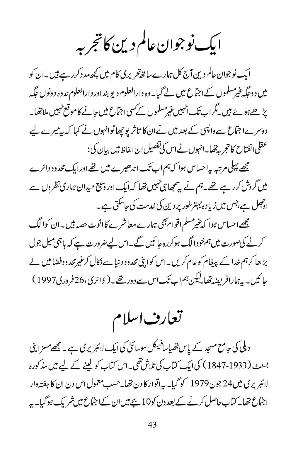 The printed page