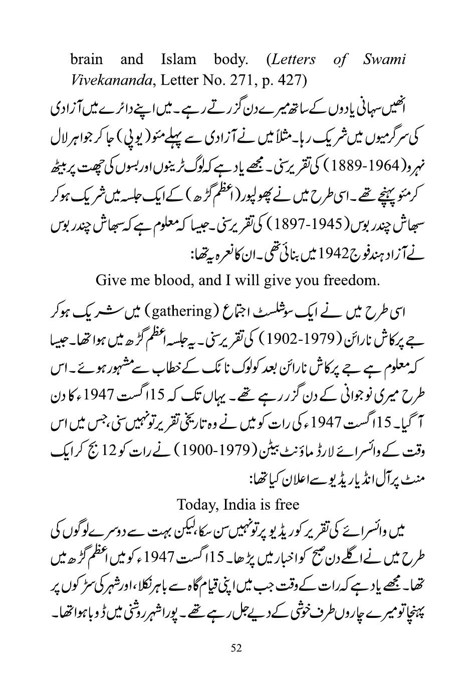 The printed page